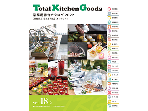 Total Kitchen Goods